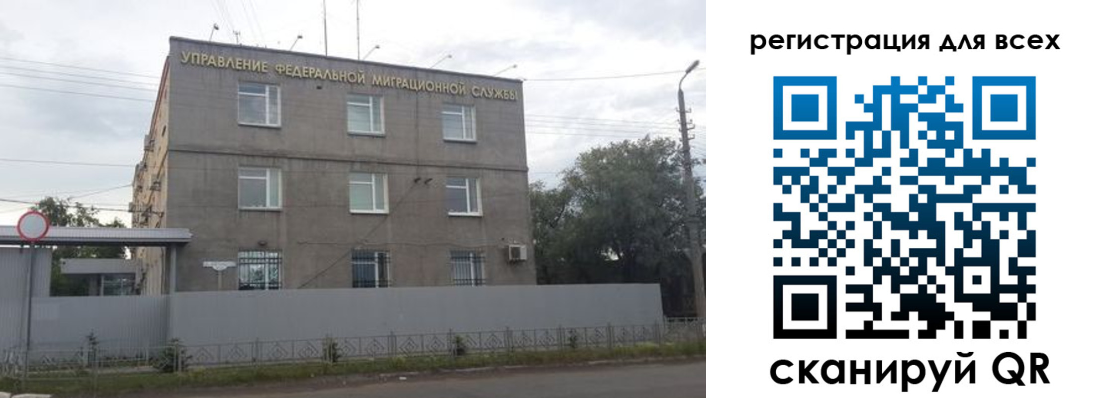 прописка гарантия в Карасуке