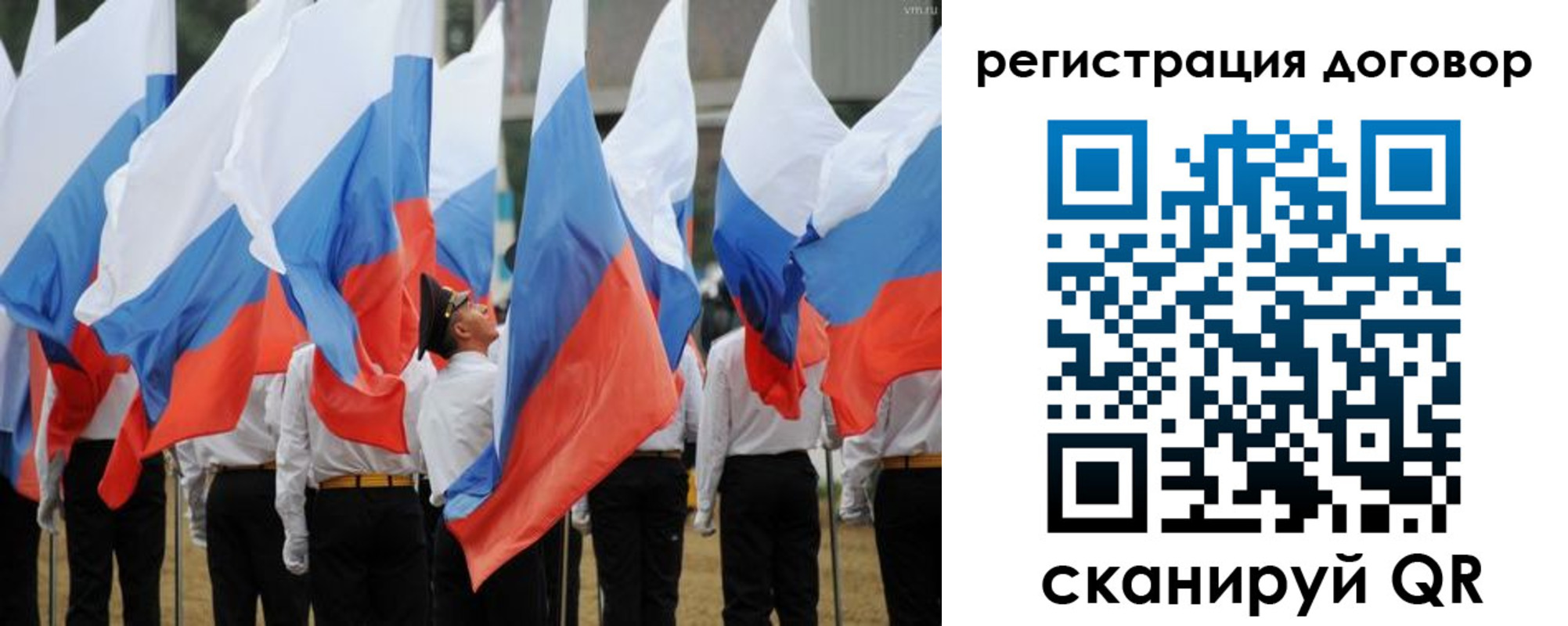 купить прописку в Карасуке